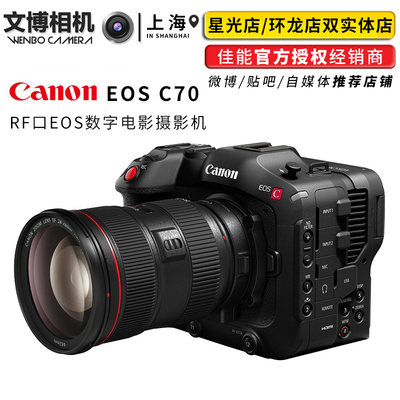 Canon/佳能电影摄影机专业