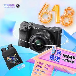 ILCE 6700 sony a6700 索尼a6700索尼6700 半画幅微单相机