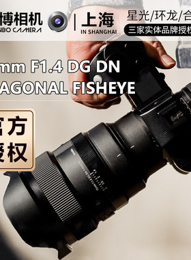 适马151.4鱼眼镜头e卡口l卡口