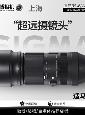 适马100 400富士x卡口镜头适马100一400长焦旅游e卡口镜头100-400