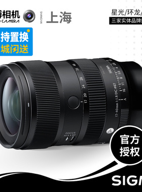 SIGMA适马17-40mm F1.8 DC大光圈变焦镜头1740 17一40 新品国行