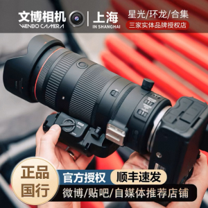佳能 RF 24-105mm F2.8 L IS USM Z  微单电动变焦镜头 官方授权