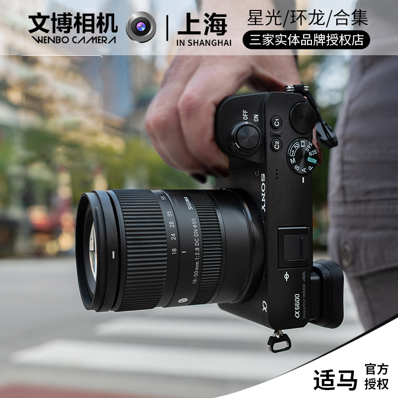 适马1850e口适马18-50x口rf镜头