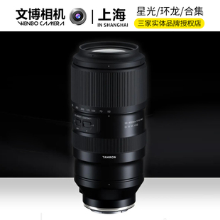 Tamron腾龙50-400mmf4.5-6.3镜头50400长焦运动体育EZ卡口文博