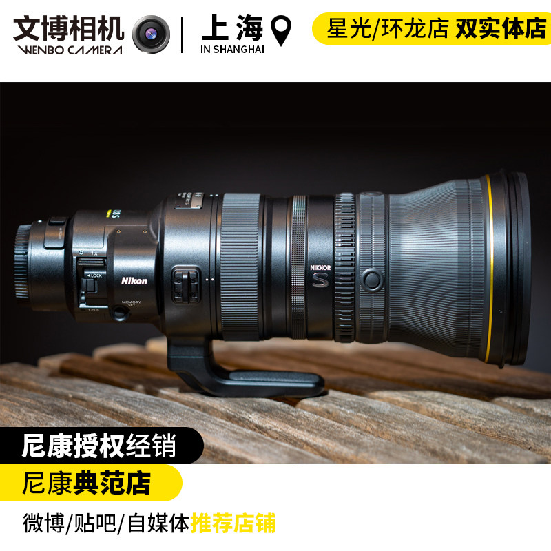 尼康(Nikon) Z400mm f2.8TC VR S 内置1.4增距 Z428 Z400 2.8镜头高性价比高么？