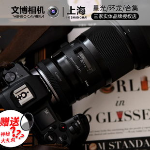 Art HSM 适马28mm L卡口广角定焦镜头风景人像 F1.4 E卡口