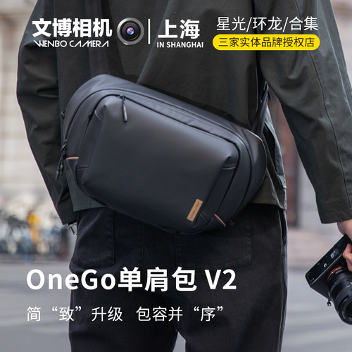 PGYTECHOneGo相机包单肩摄影包