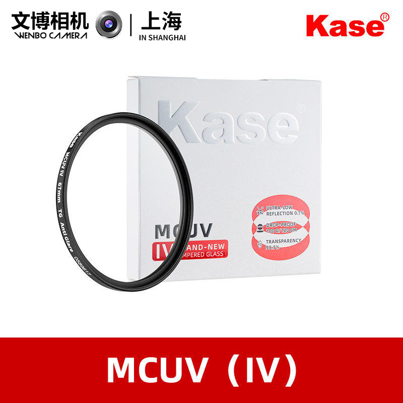 Kase卡色MCUV四代代UV镜67/77/82mm富士适马索尼微单滤镜保护镜片
