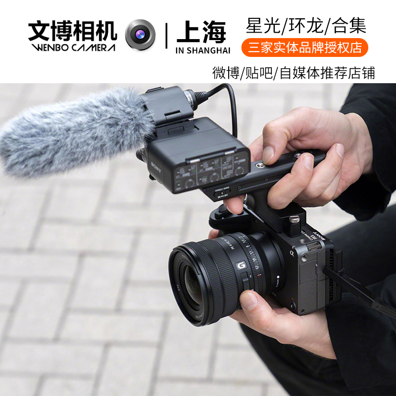 索尼16-35电动变焦广角镜头