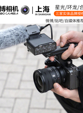 索尼16-35PZ16-35mmF4 G 全画幅广角电动变焦G镜头 (SELP1635G)