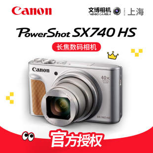 SX740 PowerShot 佳能 Canon