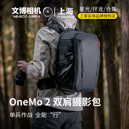 PGYTECH户外登山旅行单反相机包