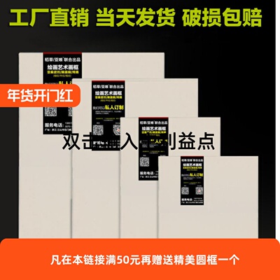 油画框亚麻纯棉布丙烯定制做批发