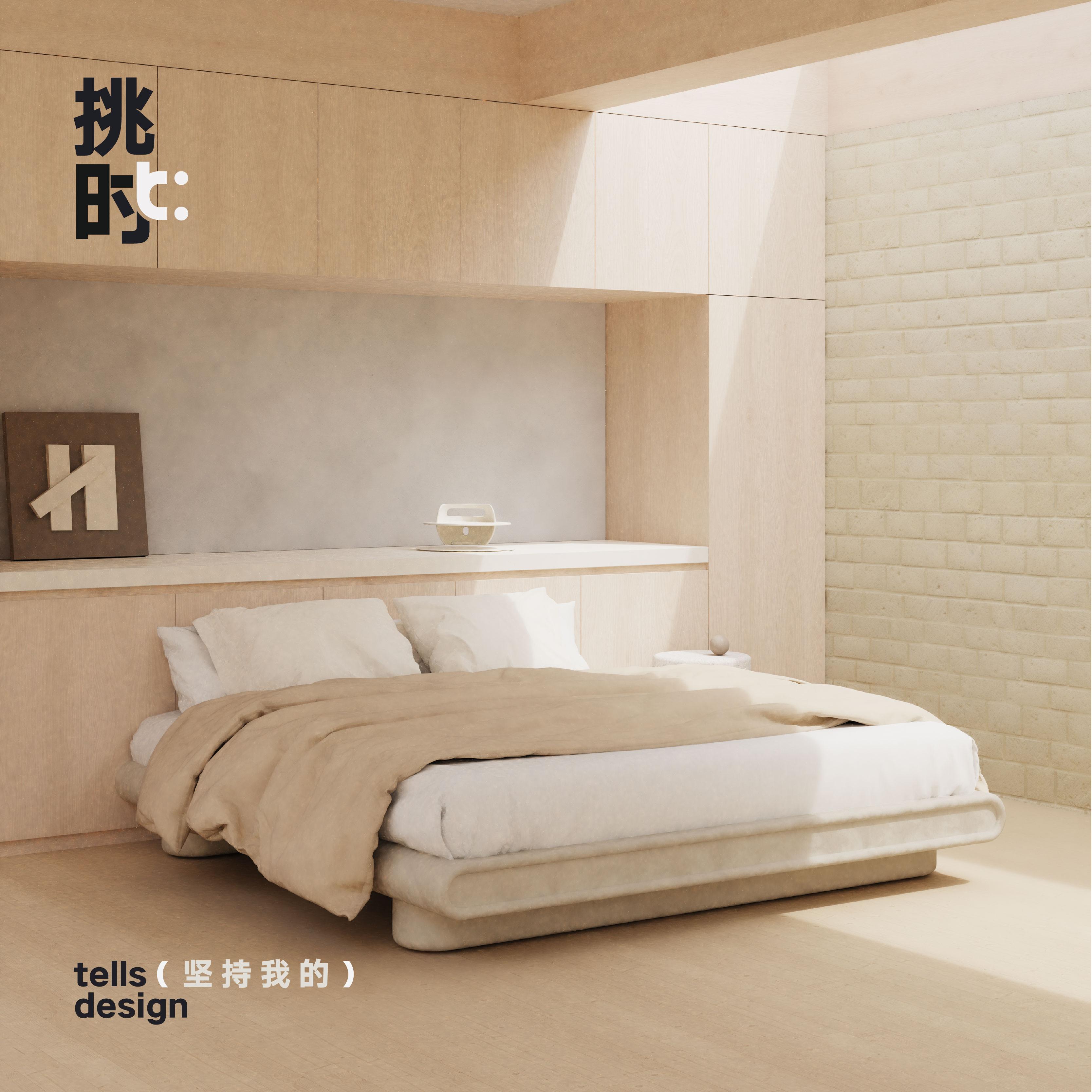 原创设计简约面料可定制实木框架