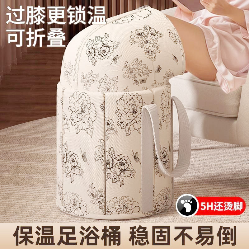 折叠泡脚桶过小腿泡脚袋家用养生足浴便携洗脚盆保温神器过膝深桶