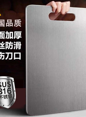 加厚双面304不锈钢菜板316加大抗菌防霉家用切菜水果砧板面板案板