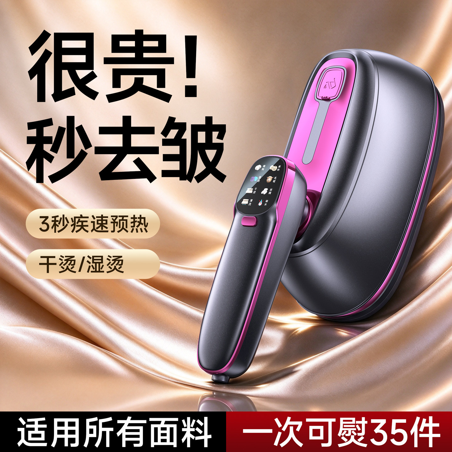 手持熨烫机家用小型蒸汽电熨斗挂烫机神器便携式熨衣服挂平烫一体