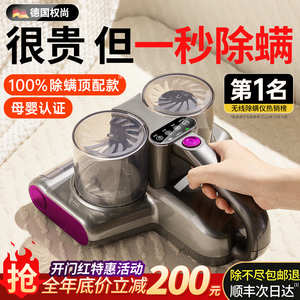 德国权尚雷霆pro除螨仪床上家用螨虫吸尘器杀菌机紫外线无线官方