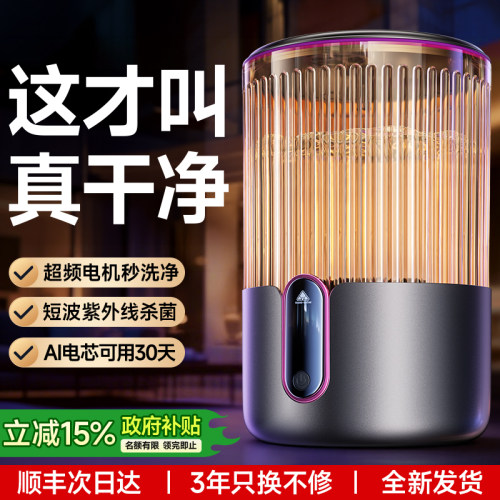 洗净第一名】权尚顶配内衣洗衣机