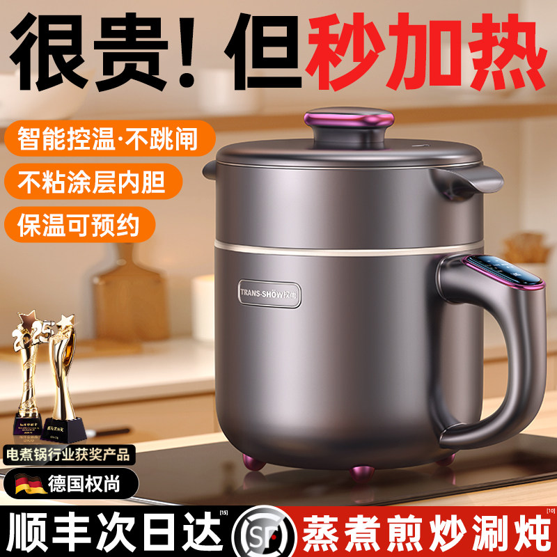 秒启烹饪】2026新款多功能电煮锅图片