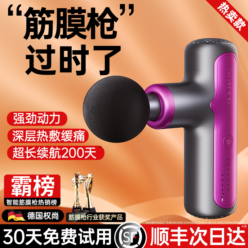 超核动力双擎丨冷热敷黑科技丨超强持久续航