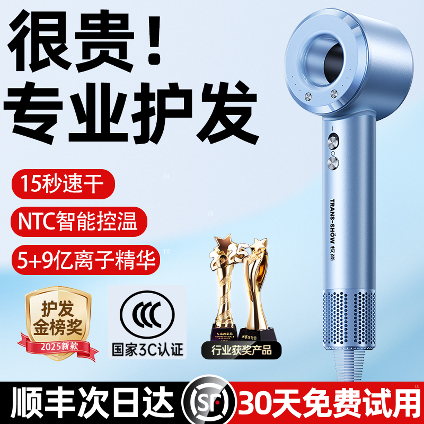 2025护发第1名】德国进口吹风机