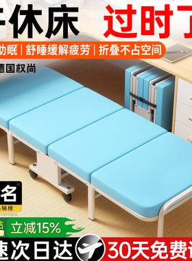德国权尚】折叠床单人午休午睡床办公室家用医院陪护行军两用躺椅