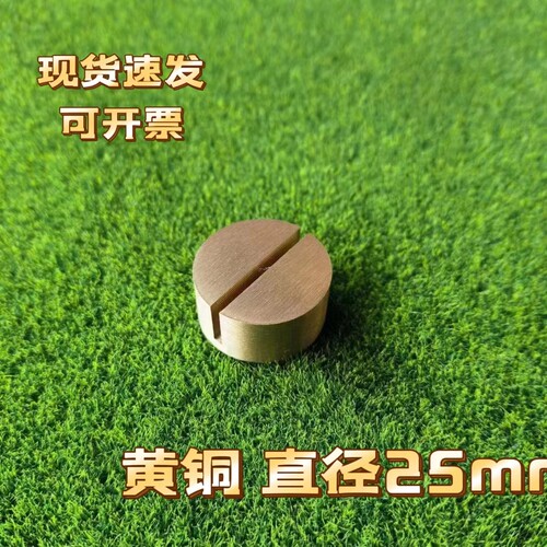 圆形实心黄铜桌面留言卡夹