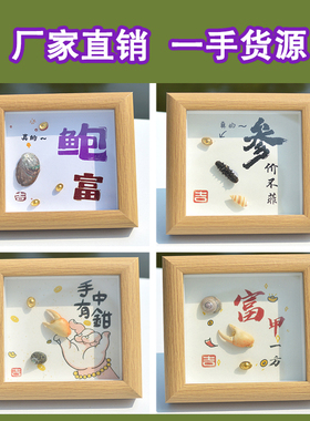 批发标本相框可开发票