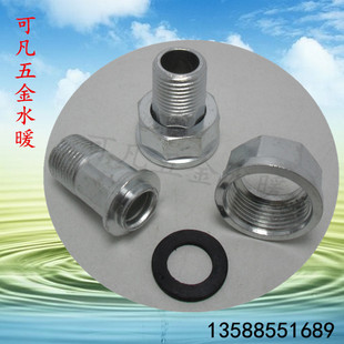 燃气表接头铁加厚4分X M30*2转换接头煤气 天然气表接头配送垫片