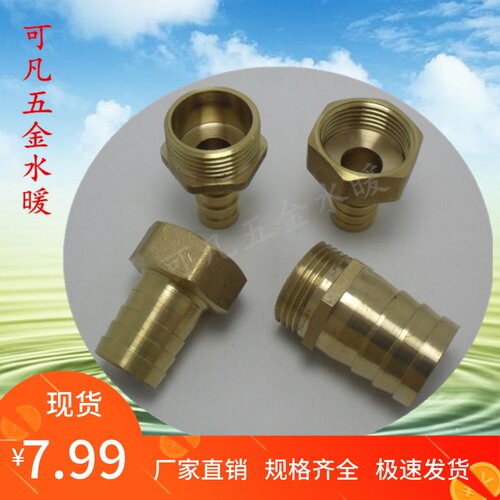 1寸1.5寸1.2寸宝塔管接头