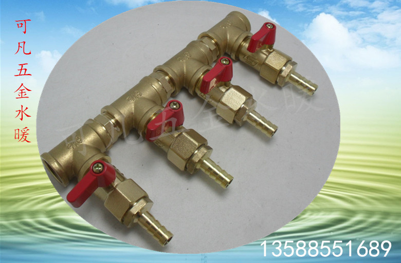 4分铜分流阀开关分路234通