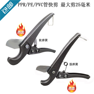 包邮大鲸牌PPR快剪25mm铝塑管太阳能管剪刀塑料管材管剪管子割刀