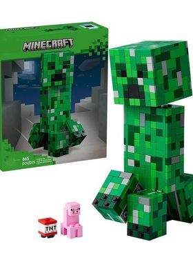 2025新品我的世界苦力怕21276拼装积木玩具男孩子益智儿童节礼物