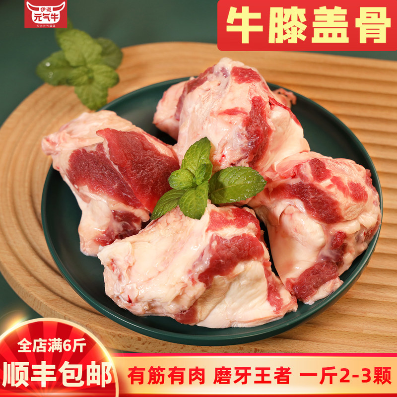 牛窝骨素材模板 牛窝骨图片下载 小麦优选
