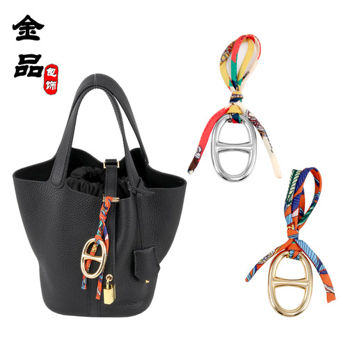 Picotin18菜篮子包装饰日子扣