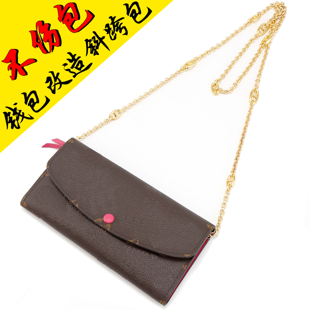 wa&lv8钱包DIY改造链条配件内胆