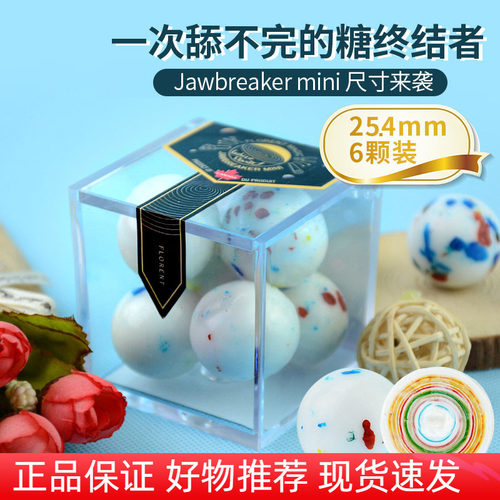 进口费罗伦jawbreaker创意糖果