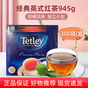 加拿大Tetley 红茶包奶茶烘焙原料300包 tea泰特利柑橘香风味英式