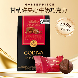 美国进口Godiva歌帝梵软夹心牛奶巧克力428g节日喜糖送礼