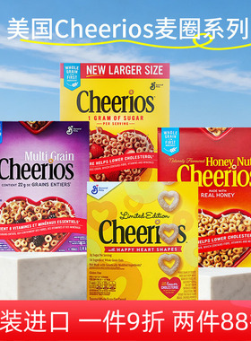 美国进口Cheerios五谷原味蜂蜜燕麦圈即食冲饮儿童早餐谷物燕麦片
