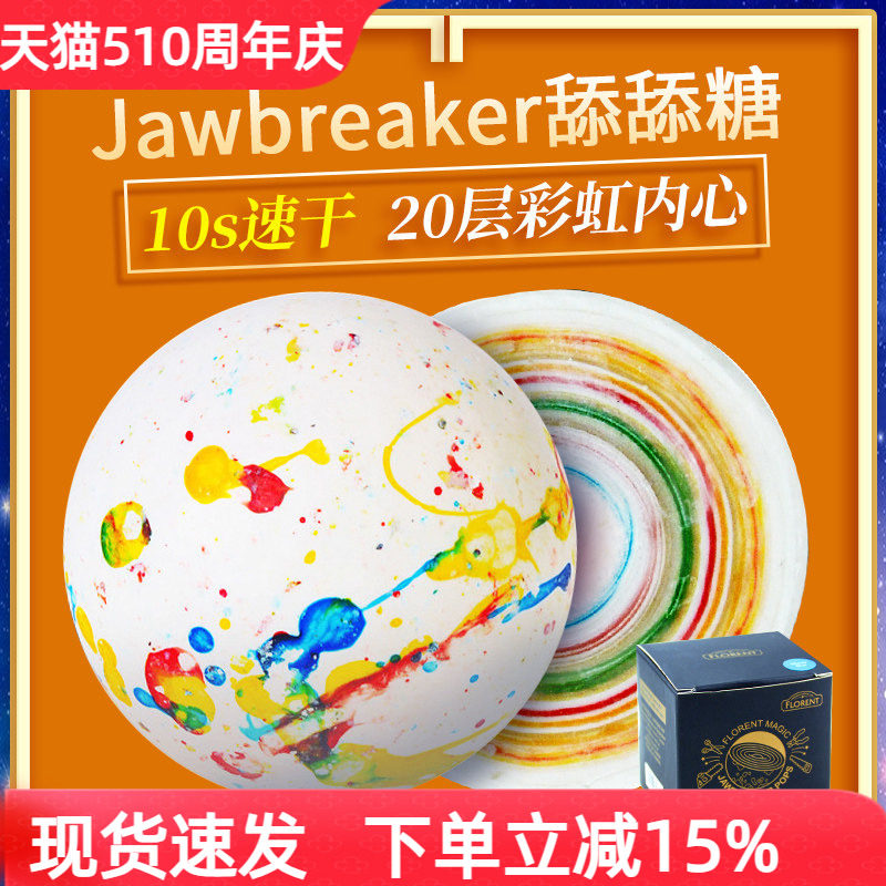 加拿大进口Jawbreaker舔舔糖送女友生日礼物舔不完棒棒糖网红糖果