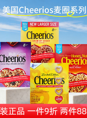 美国进口Cheerios五谷原味蜂蜜燕麦圈即食冲饮儿童早餐谷物燕麦片