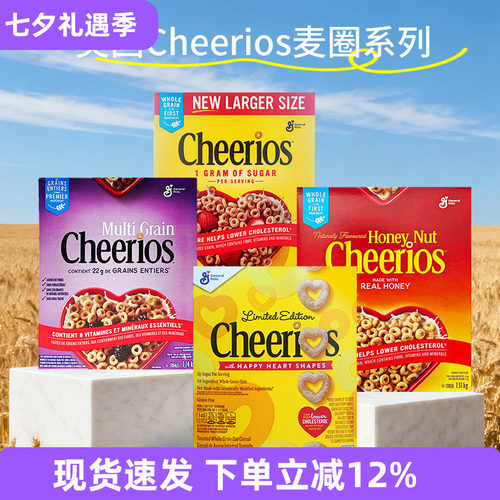 美国Cheerios原味蜂蜜麦圈燕麦片