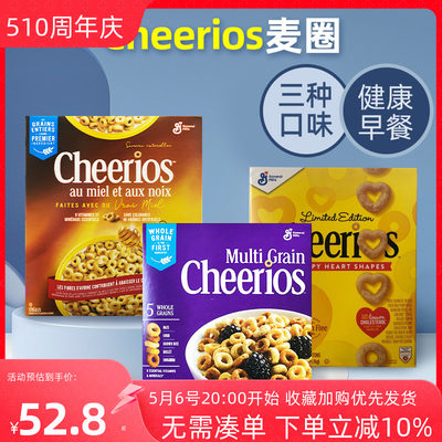 美国Cheerios原味蜂蜜麦圈燕麦片