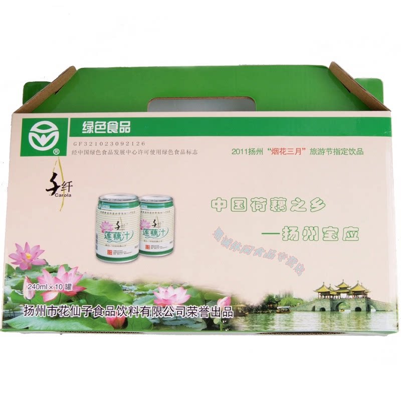 千纤莲藕汁扬州特产宝应绿色食品