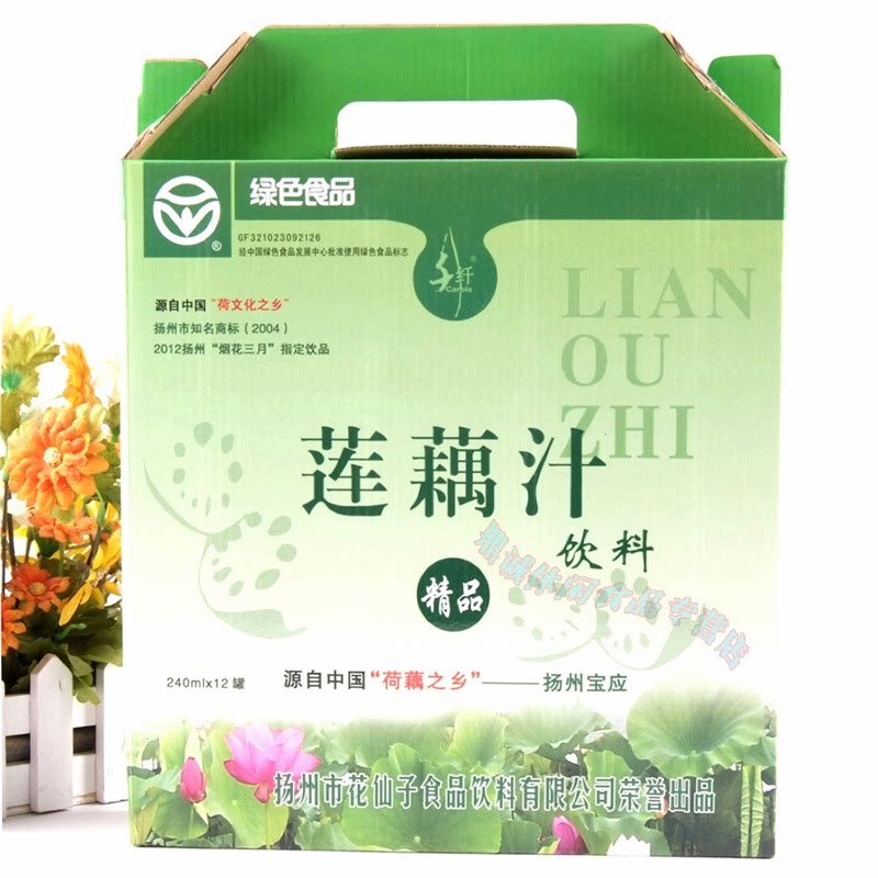 扬州特产千纤莲藕汁绿色食品