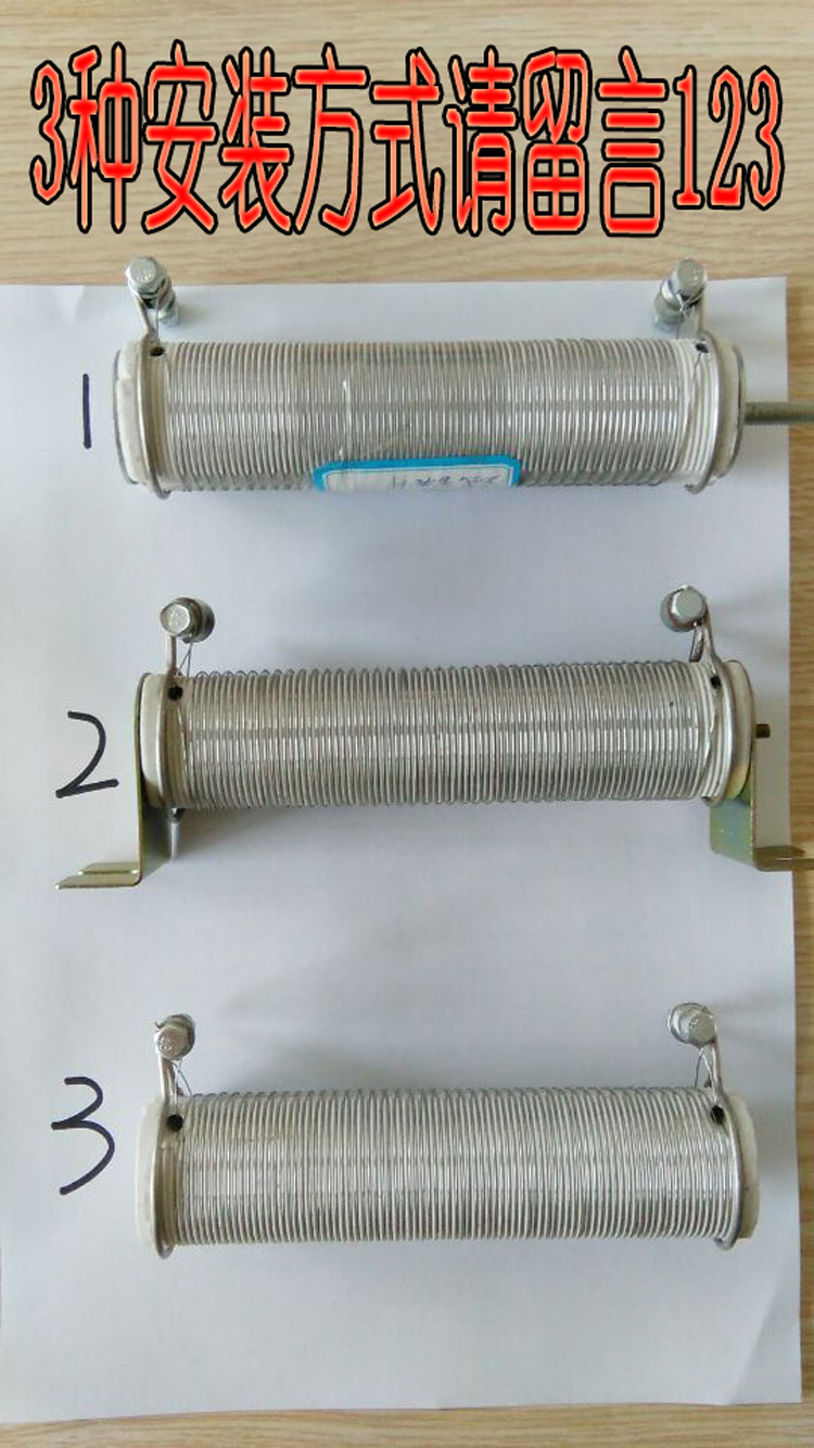 陶瓷 无感电阻中频电源 配件 中频电炉00W 8R 20R 22R 24R 28欧