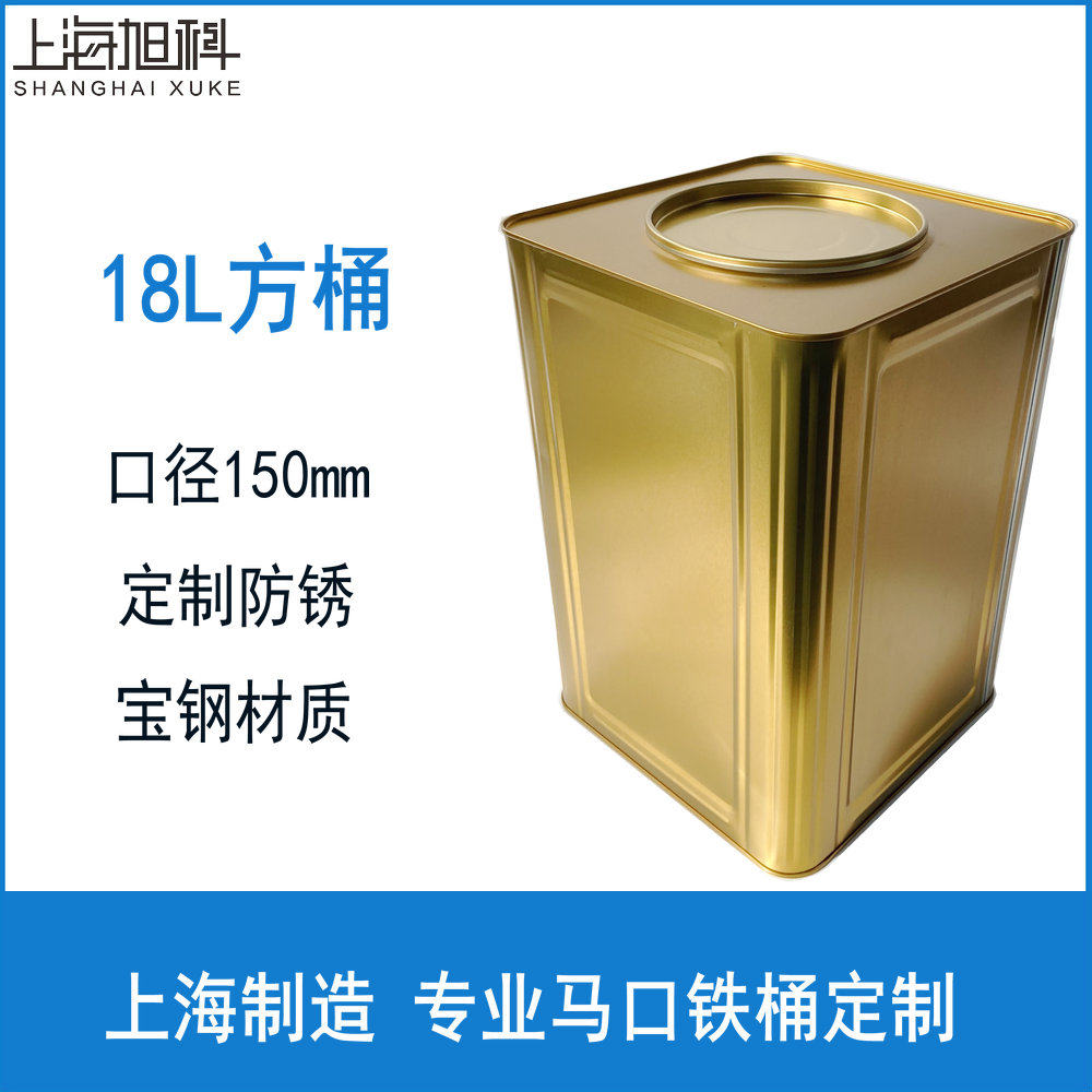 18升方铁桶 大圆口马口铁桶 化工铁方桶 收纳陈皮铁桶 饼干桶