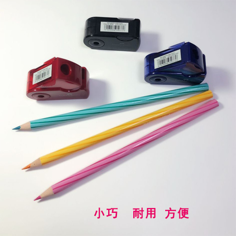 德国进口辉柏嘉单孔卷笔刀 削笔器 小巧耐用 不脏手一痕老师推荐